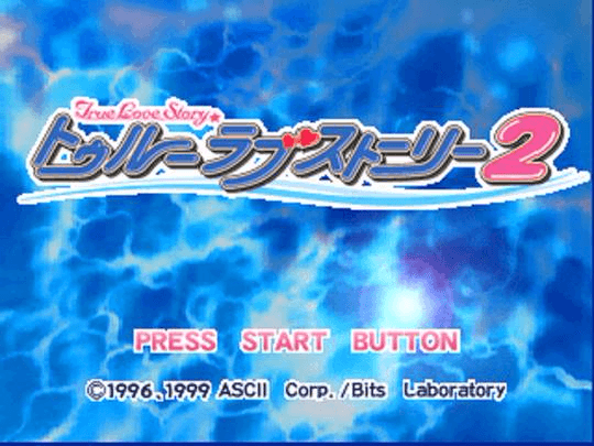 True Love Story 2 screenshot 2 for Playstation